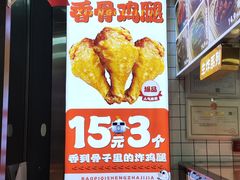-爆脾气生炸鸡架(通州万达店)