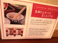 -黒豚料理 寿庵(中央駅西口店)