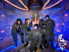 -E+有冰工厂·昆仑寒宫2(五角场店)