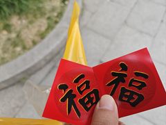 -西园寺素食(西园弄戒幢律寺店)