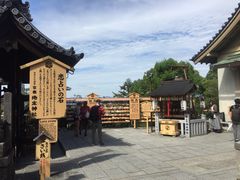 -有栖山 清光院 清水寺