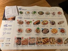 -原製原味(普陀山磐龙店)