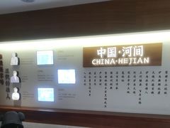 -高玛纳驴肉火烧(河间总店)