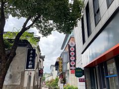 -黎阳老街