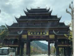 -剑河仰阿莎温泉小镇