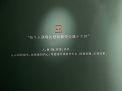 -山下C5cafe(惠通时代广场店)