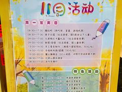 -余姚阳明温泉山庄