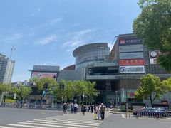 -仲盛世界商城