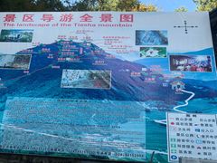 -九鼎铁刹山风景区