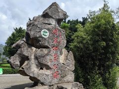 -万峰林风景区