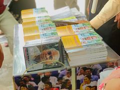 -吐斯廉屠杀博物馆