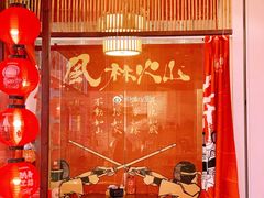 -饭町二郎日式综合茶餐(中安广场店)