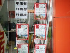 -崇州余荞面(落虹桥店)