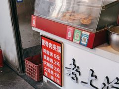 -老上海葱油饼(黄河路店)