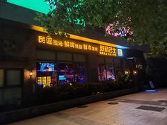 -双层巴士·鲜串鲜啤·团建聚会(凯德广场店)