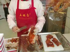 -五顺斋清真烤鸭(西大街总店)