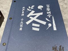 -皖厨·中国徽菜(万象天地店)