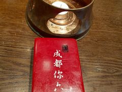 -成都你六姐·牛肉冒菜(城市集市合生汇店)