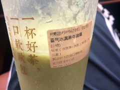 霸气冰淇淋牛油果-奈雪的茶(凯德新都心店)