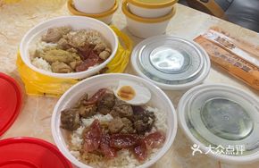 Classic Three Treasure Rice