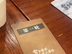-剧狐剧本杀·月球探案馆(人民广场1号店)