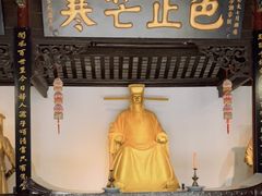 -包公祠