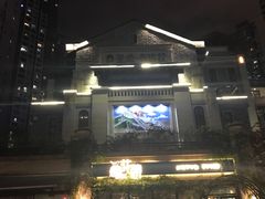 -圣地·布达拉酒店(江北嘴金融城店)