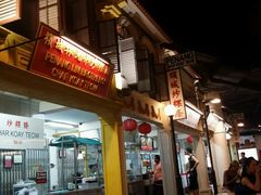 -马来西亚美食街