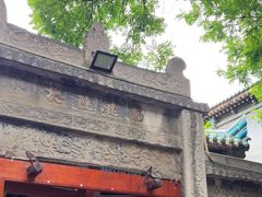 -大学习巷清真寺