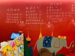-隐象老挝咖啡手标泰奶