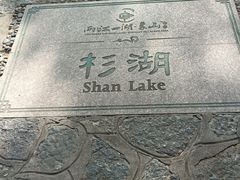 -桂林两江四湖景区