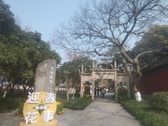 -钱王祠