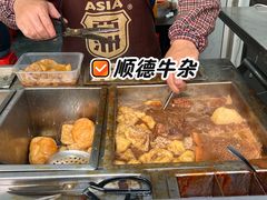 -细妹五香牛杂(步行街店)