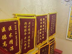 -诚之康口腔矫正种植中心(天通苑店)