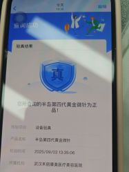 -禾丽康美医疗美容医院