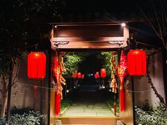 -湘湖大院(越王路店)