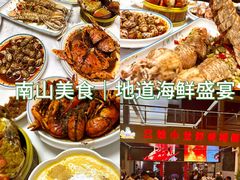 -三妹小龙虾·黄油蟹(华侨城总店)