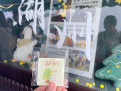 -猫的魔法密林(衣裳街店)