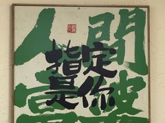 -谢记上海大排档(长寿路店)