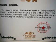 -瑞思少儿素质成长中心(九方校区)