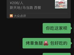 -IL TEATRO 精品意大利餐厅