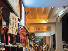 -達揚原味燉品(文明路店)