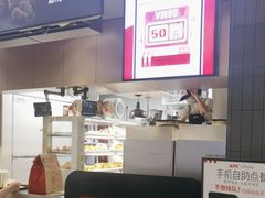 -肯德基(春申店)