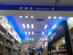 店内环境-便民药房(喷水池店)