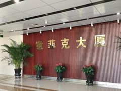 -完美动力教育(北京校区)