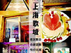 -GalaCity上海歌城(杨浦百联店)