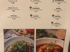 菜单-CHINCHIN 青青·泰国料理(万象食家店)