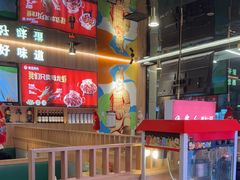 -叁宝烤肉• 西安烧烤(凤城十二路店)