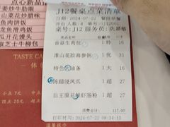 -广州酒家(花都店)