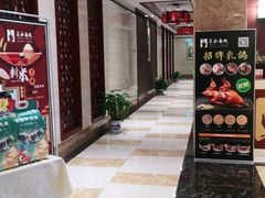-乐和餐饮(活力源店)
